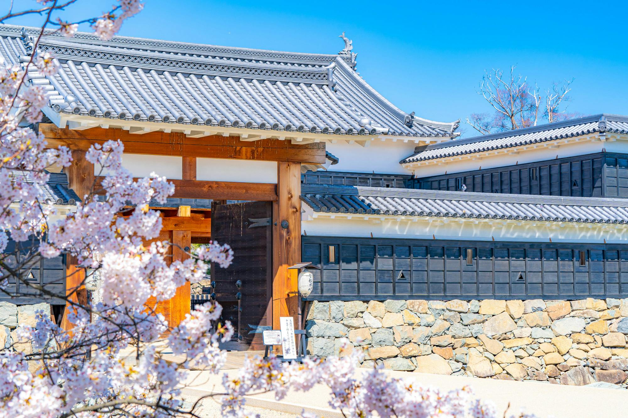 Drum Gate (Taiko-mon) - Matsumoto Castle