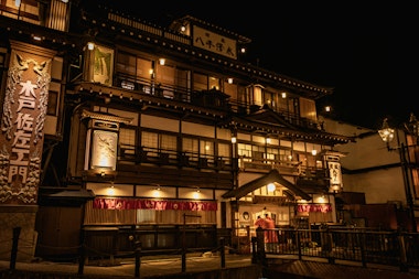 Ginzan Onsen