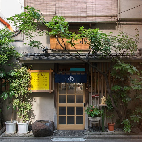 Isen Honten Isen Honten