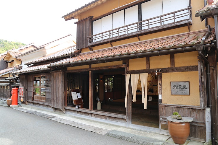Iwami Ginzan Gungendo