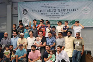 Japan Islamic Cultural Center