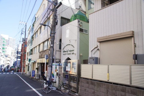 Japan Islamic Cultural Center