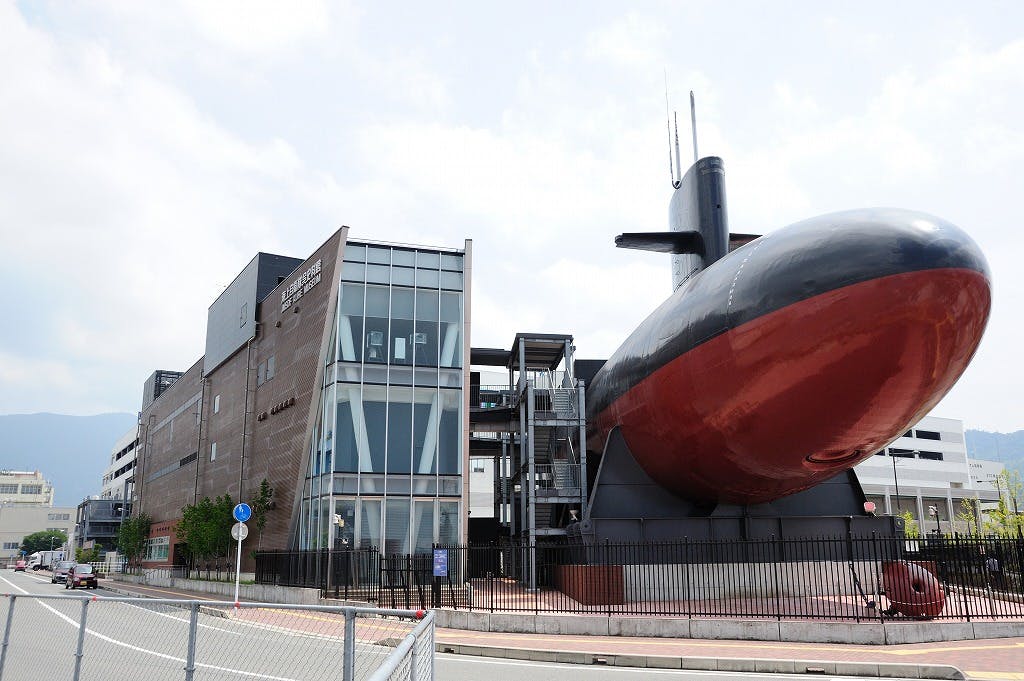 Japan Maritime Self-Defense Force (JMSDF) Kure Museum