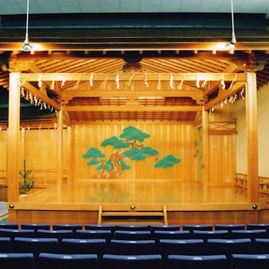 Kita Style Oshima Noh Theater Kita Style Oshima Noh Theater