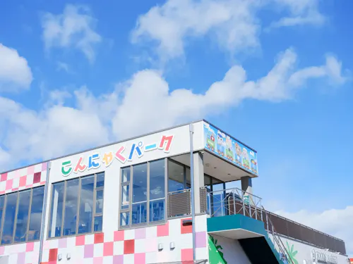 Konnyaku Park