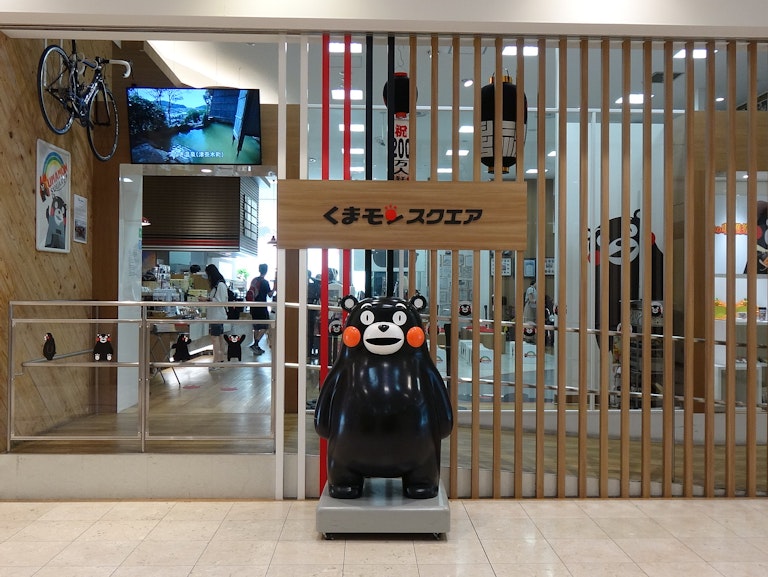 Kumamon Square Kumamon Square