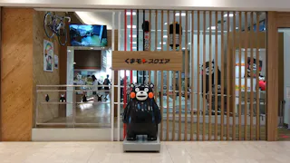 Kumamon Square