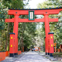 Kumano Hayatama Taisha Kumano Hayatama Taisha