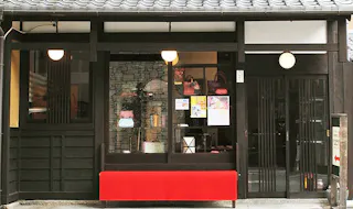 Kyoyuzen Experience Studio Marumasu Nishimuraya