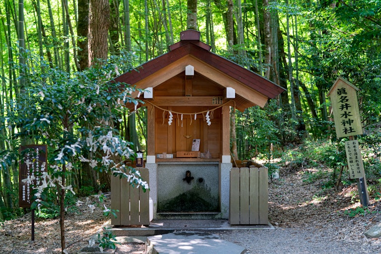 Manai Shrine, Kyoto