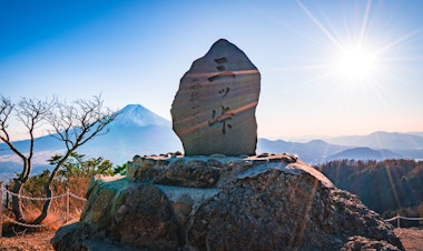 Mitsutogeyama