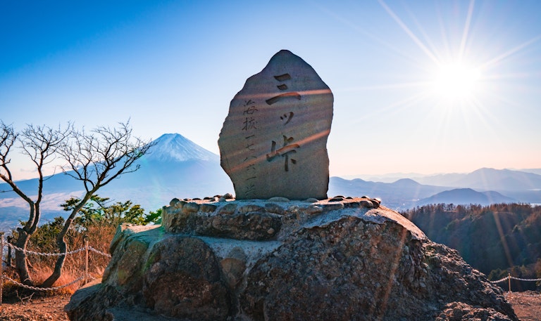 Mitsutogeyama