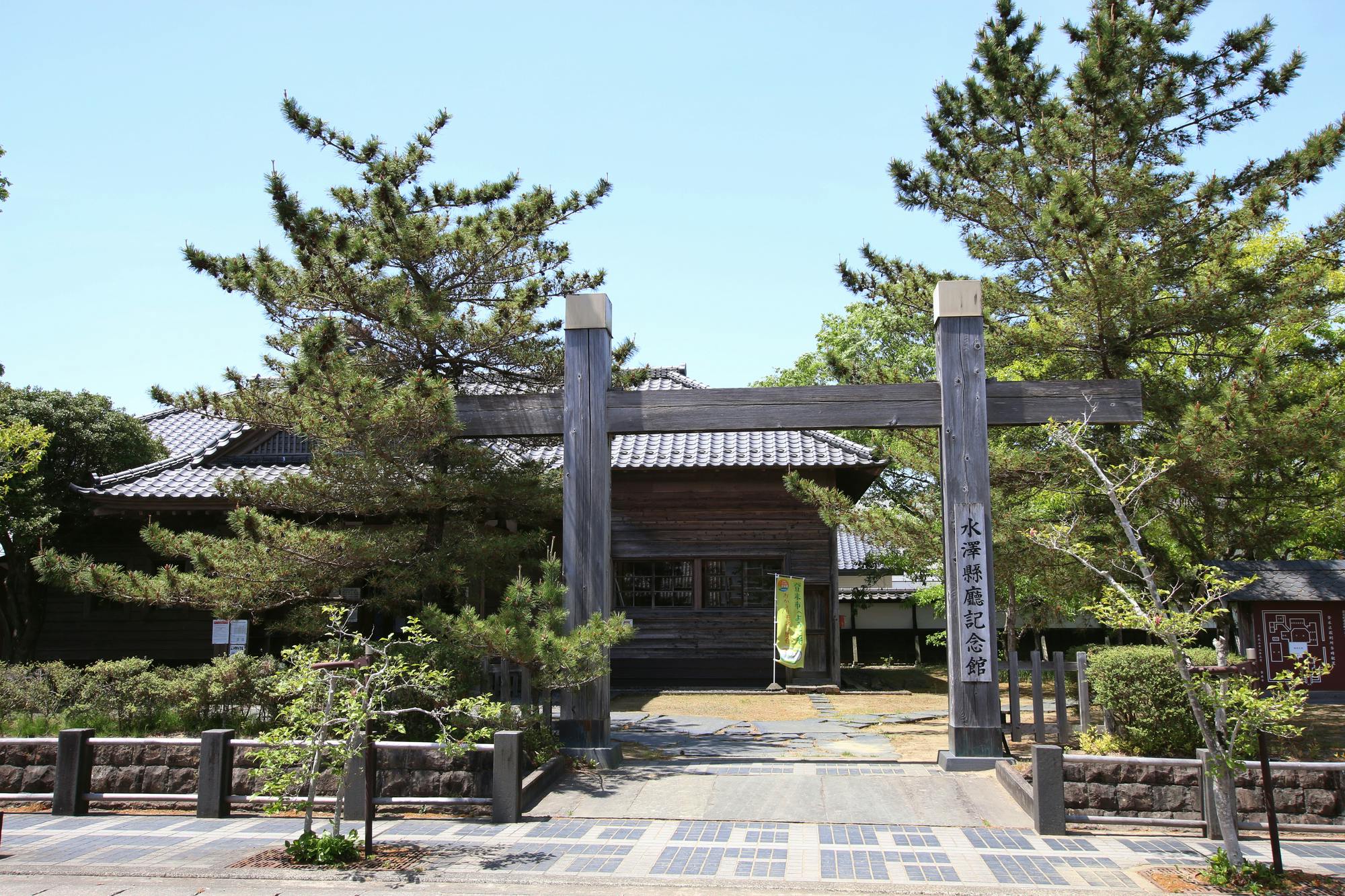 Mizusawa Prefectural Office Memorial Hall