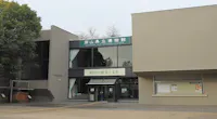 Okayama Prefectural Museum
