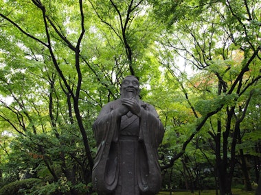 Okuma Garden