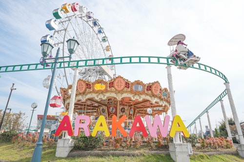 Arakawa Yuen Amusement Park