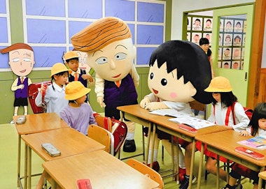 Chibi Maruko Chan Land