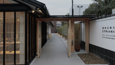 Kanazawa Ohi Pottery Museum