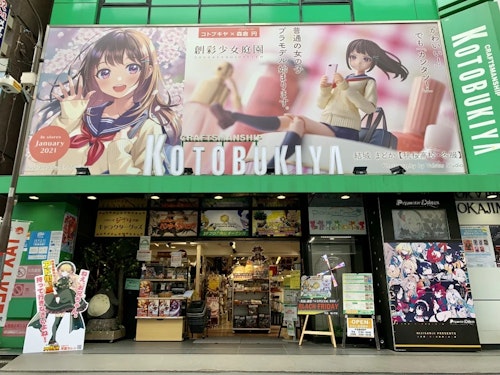 Kotobukiya Akihabara Store
