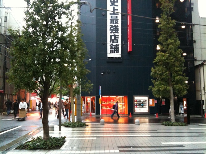 Mandarake Complex