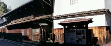 Miyajima History and Folklore Museum