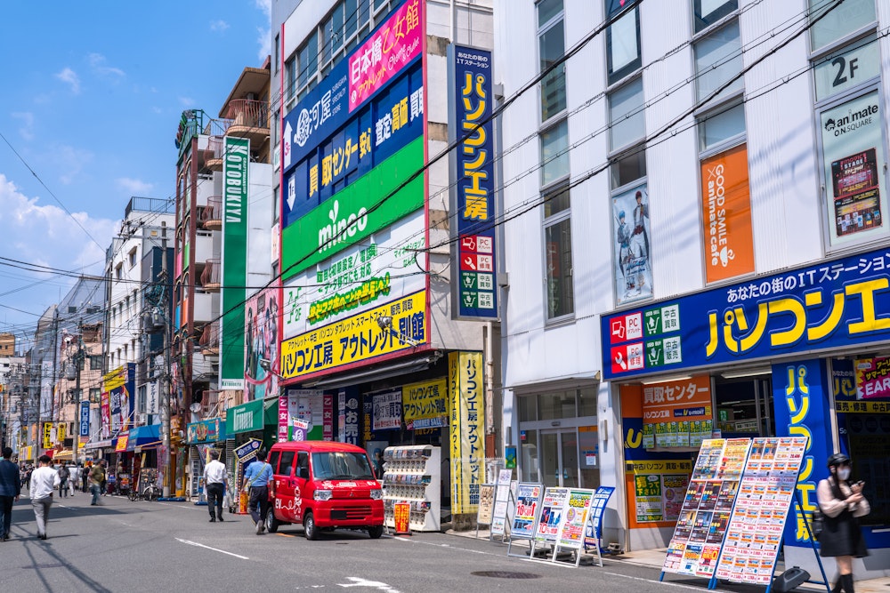 Nipponbashi Denden Town