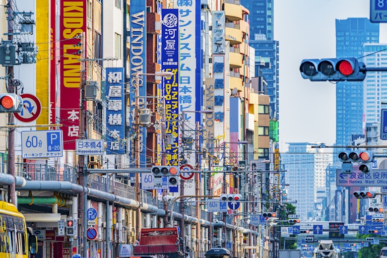 Nipponbashi Denden Town