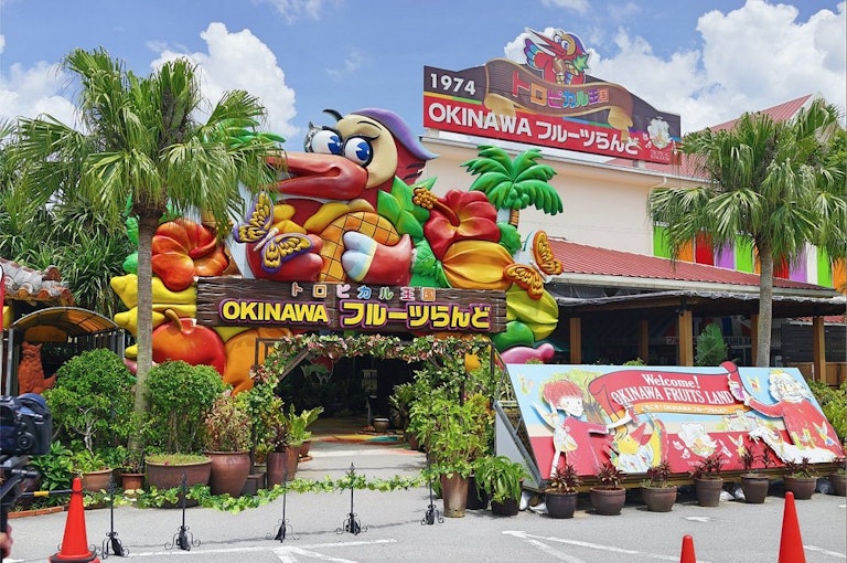Okinawa Fruits Land