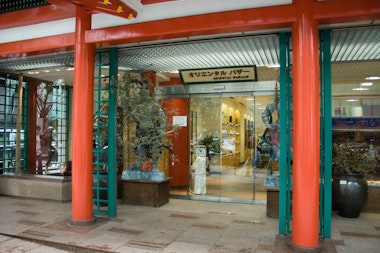 Oriental Bazaar