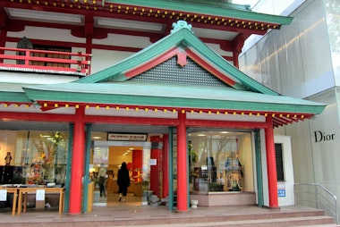 Oriental Bazaar