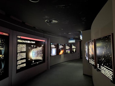 Saitama Municipal Youth Astronomical Museum