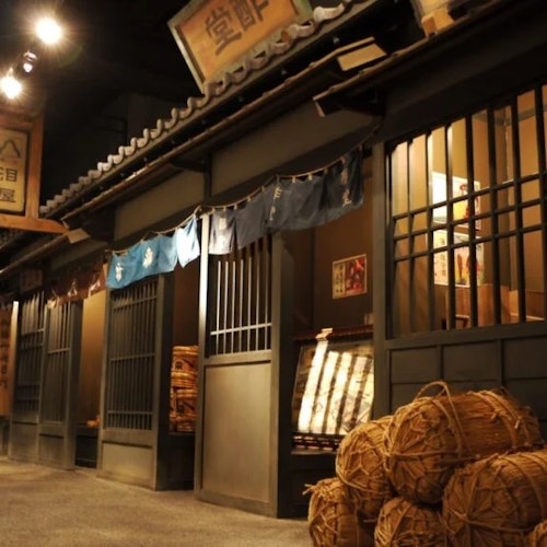 Shimizu Sushi Museum Shimizu Sushi Museum