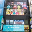 Super Potato