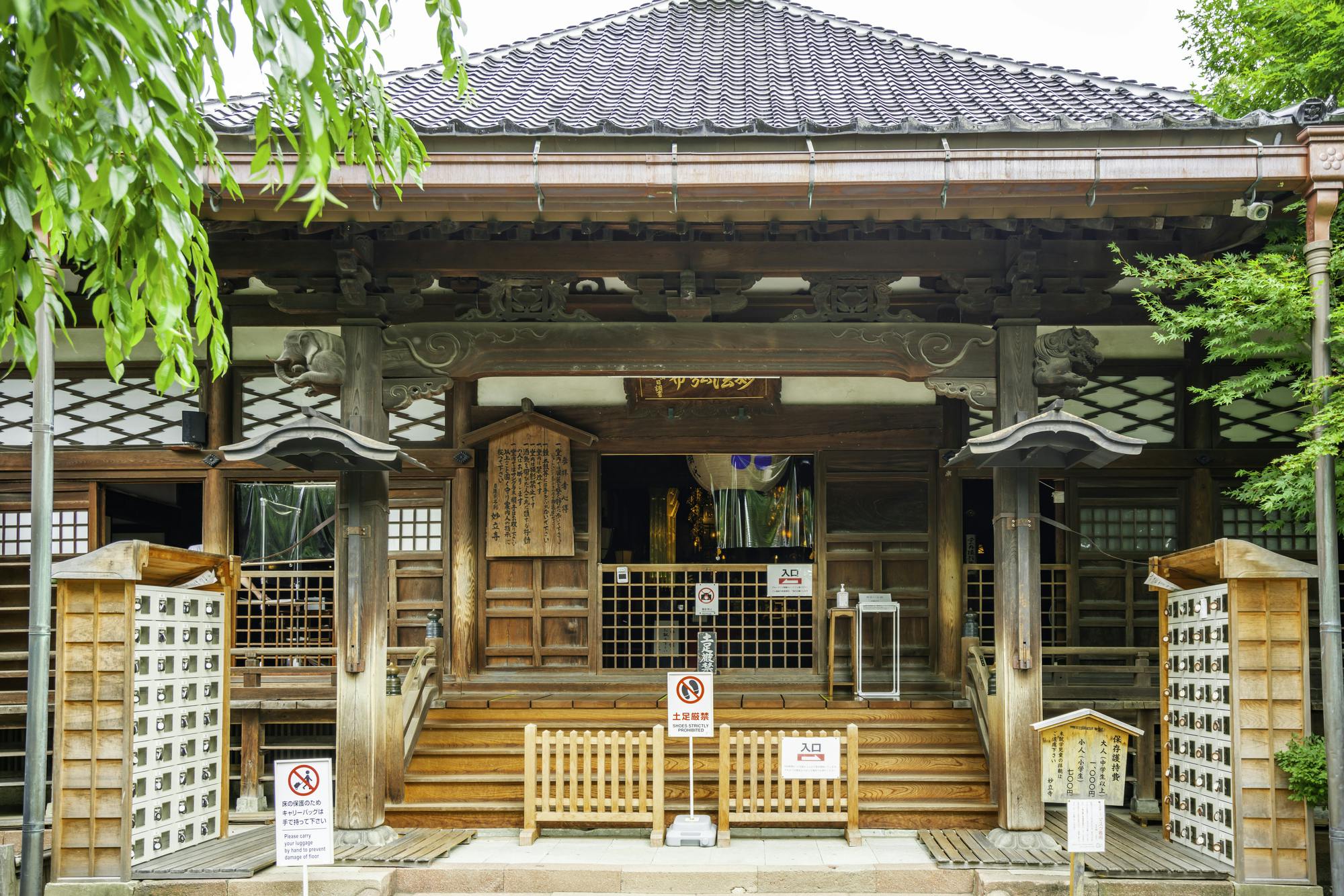 Teramachi Temple District