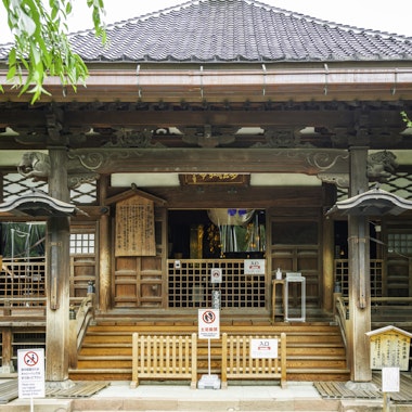 Teramachi Temple District Teramachi Temple District