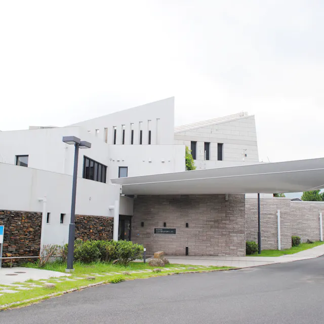 Yakushima Environmental Culture Village Center Yakushima Environmental Culture Village Center
