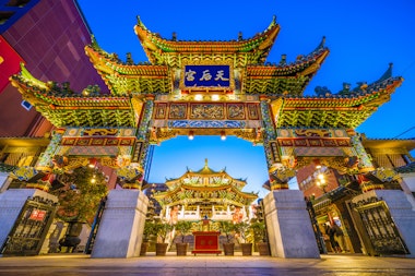 Yokohama Mazu Miao