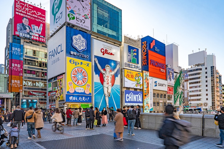 Ebisu