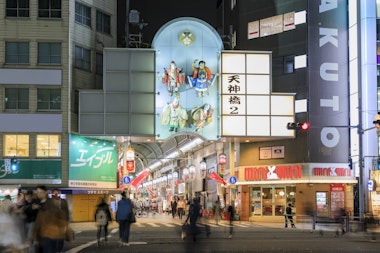 Tenjinbashi-suji