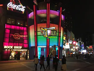 Universal City Walk Osaka