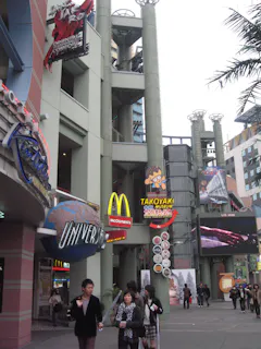 Universal City Walk Osaka
