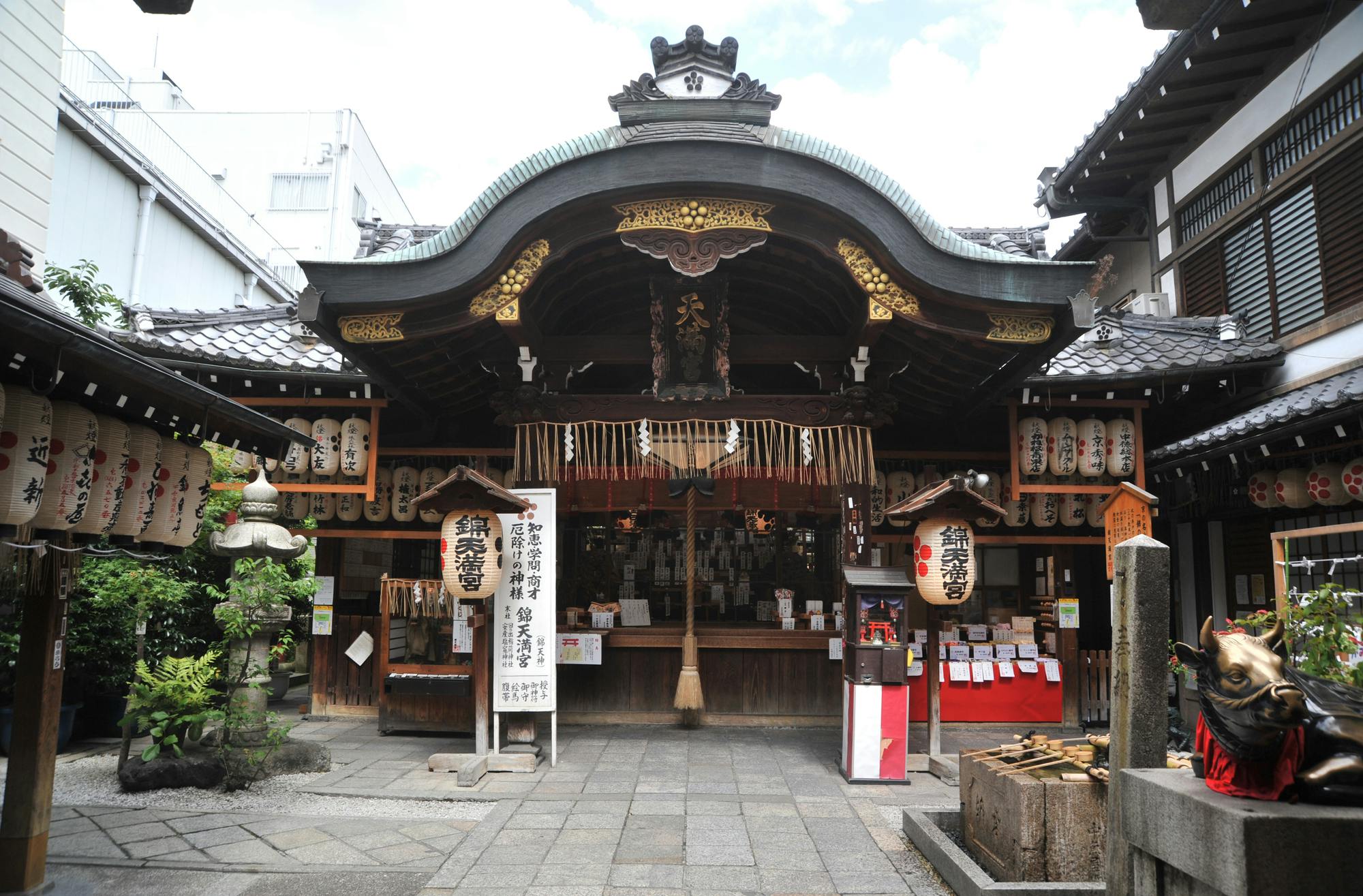 Nishiki Tenmangu Shrine