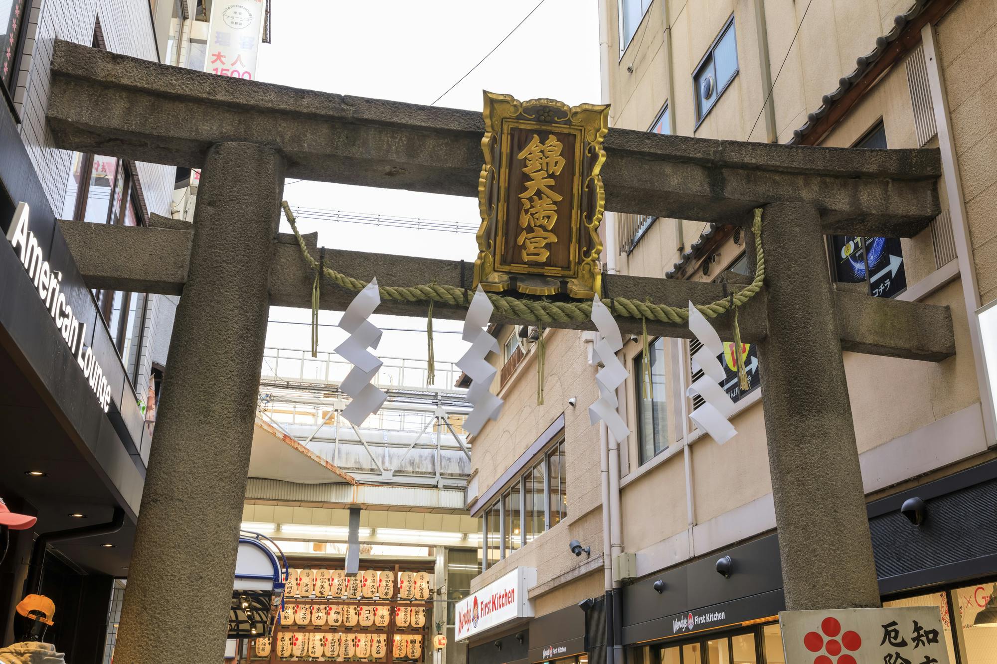 Nishiki Tenmangu Shrine