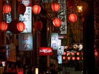 Shibuya Nonbei Yokocho