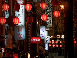 Shibuya Nonbei Yokocho