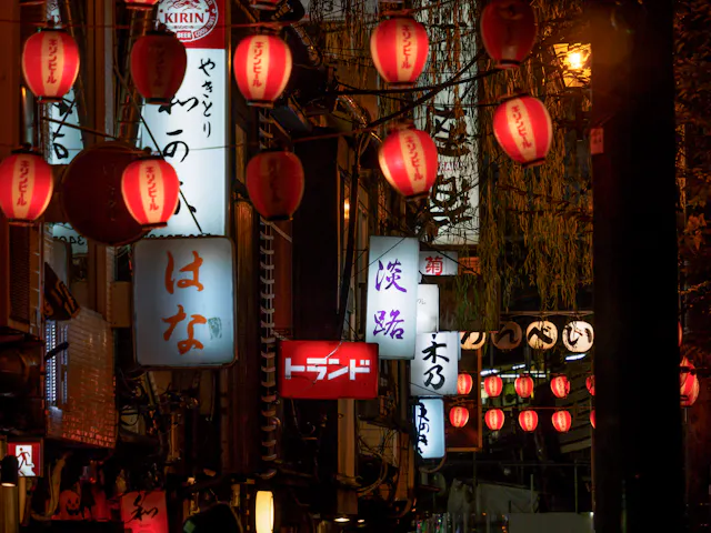 Shibuya Nonbei Yokocho
