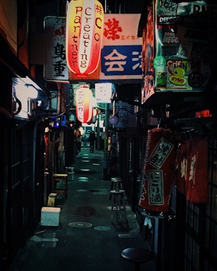 Shibuya Nonbei Yokocho