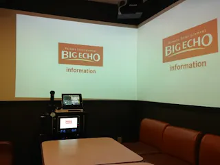 Big Echo Karaoke
