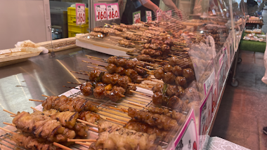 Joyful Minowa Shopping Street