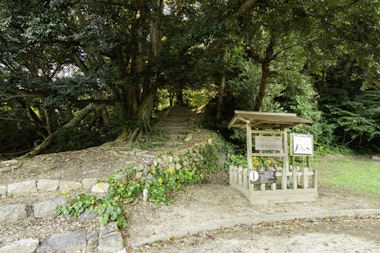 Ruins of Sakai Castle